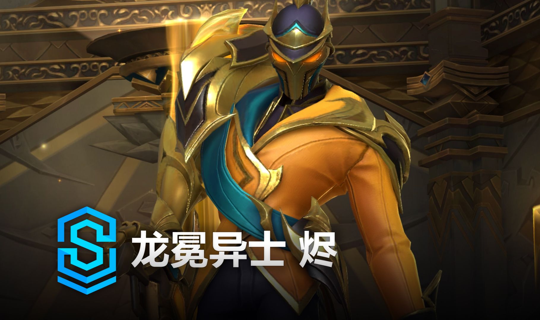 项上的 项上的